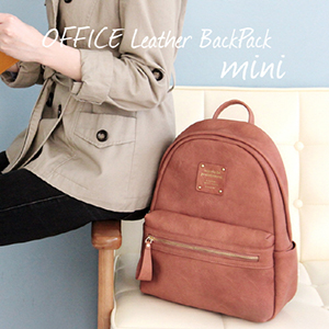 OFFICE Leather BackPack MINI
